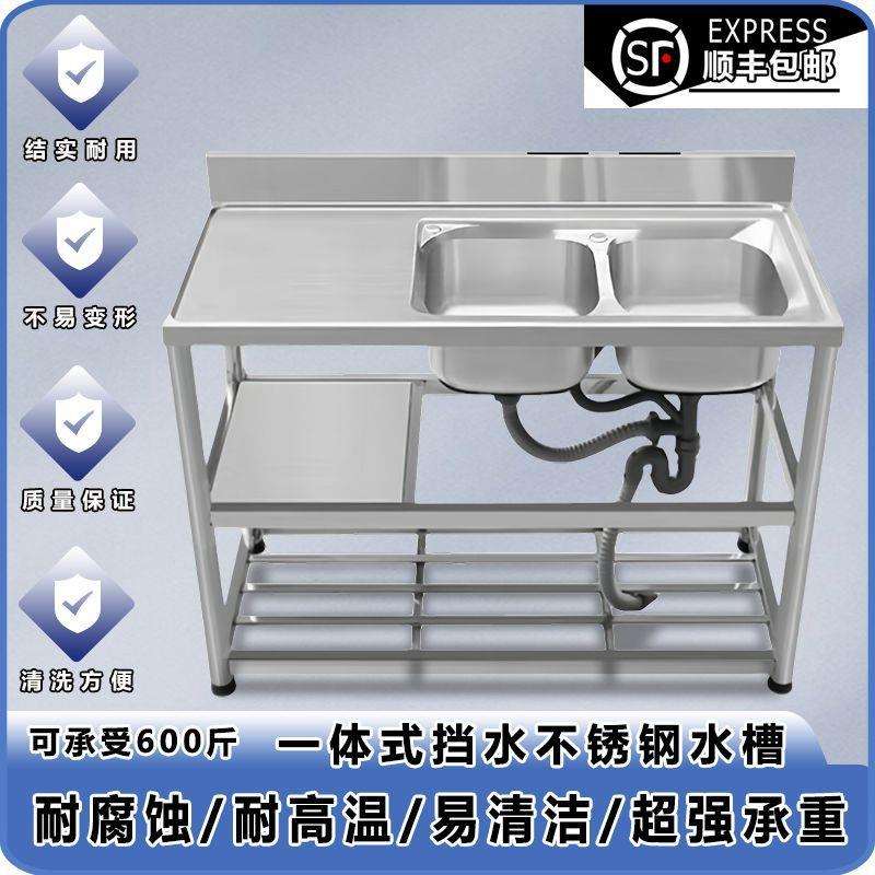 不锈钢水槽双槽双盆台面一体厨房支架洗碗池一体台面洗菜双槽家用