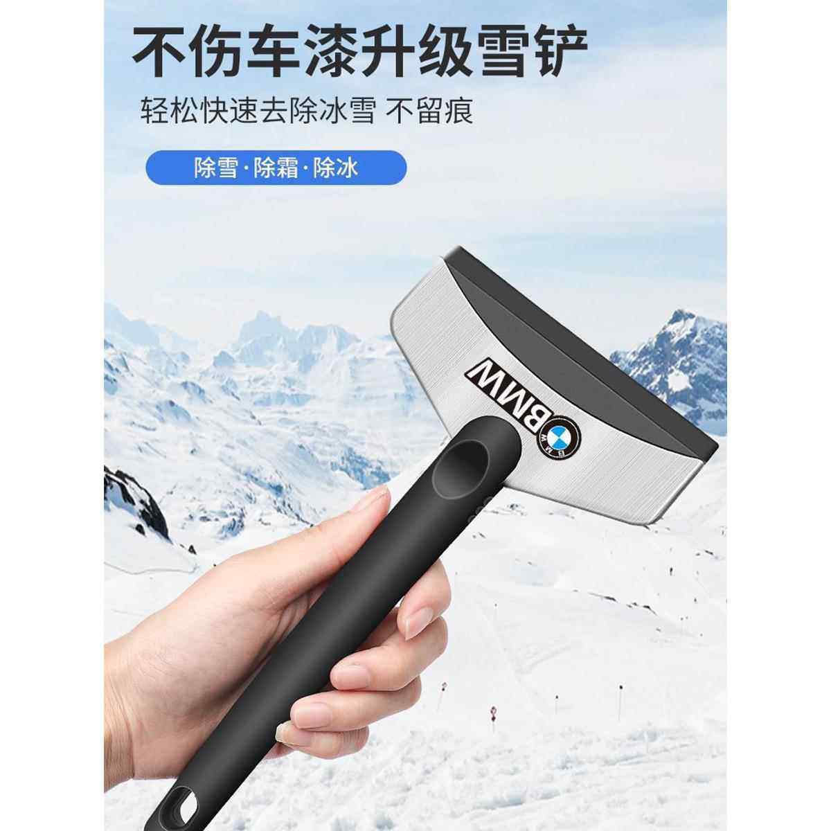 车用除雪多功能冬季铲雪神器铲除除霜铲扫雪除冰汽车清雪工具雪刷,汽车用品/电子/清洗/改装,车用除雪铲/除雪工具,淘宝优惠券,粉丝福利购,淘宝优惠卷