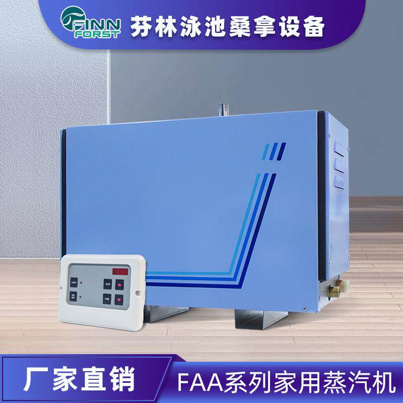桑拿蒸汽机浴室蒸汽机 汗蒸房家用 桑拿房家用蒸汽机桑拿熏蒸机