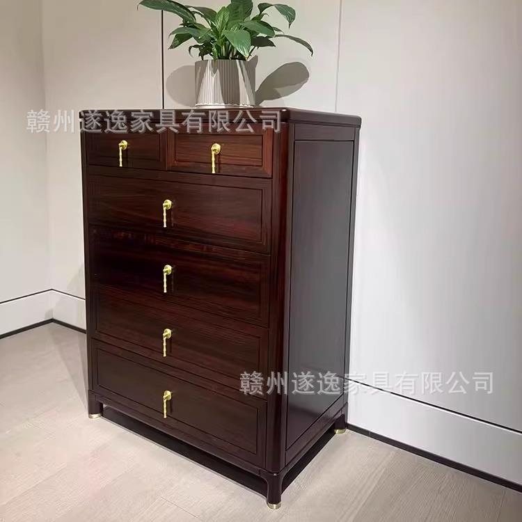 新中式实木五斗柜收纳柜子抽屉式乌金木客厅储物柜卧室床头柜子