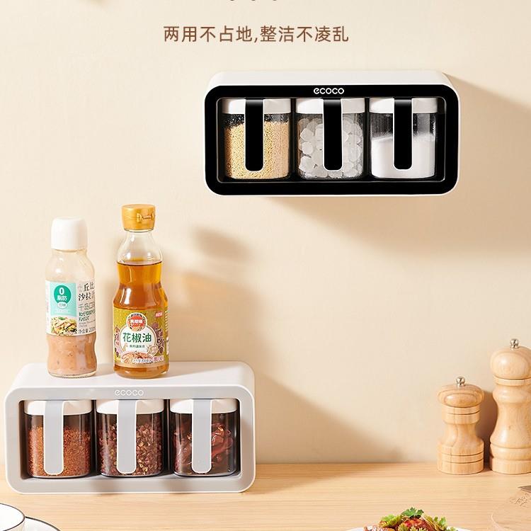 ecoco意可可调料盒厨房用品壁挂式调味料收纳盐味精盐罐家用调味
