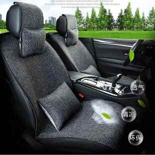 汽车坐垫季通用单片坐四亚麻45744座垫夏季棉麻透气单座四车垫子