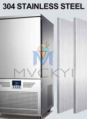 明冷毅商用用速冻柜低温柜急家速冻海参水饺速冻机大容102量速冻
