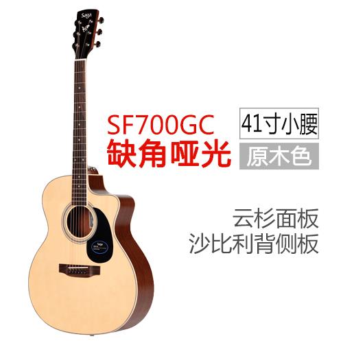 正品B站顽乐器P gSaa萨伽童SF700C SF800CU民谣单板吉他店主精调