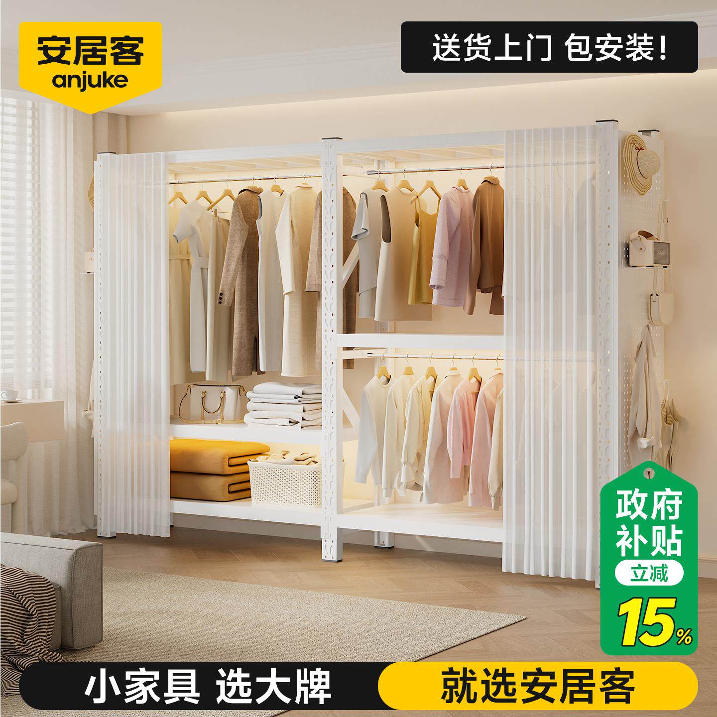 安客开家放式衣柜用卧出租室房专用金属框架简易衣帽架20居2洞洞