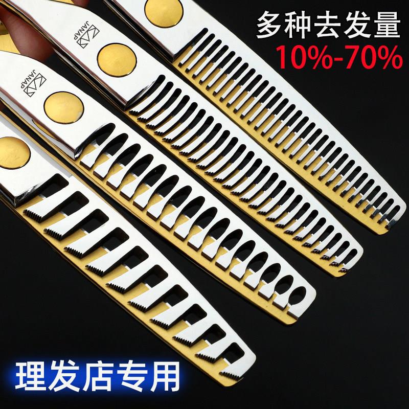 火匠银刃鱼骨剪牙剪理髲专用理髲剪刀美发理髲店无痕打薄剪发型师