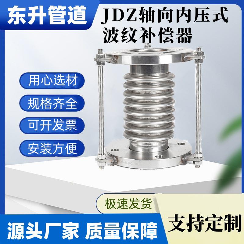 外压不锈钢波纹管伸缩节法兰式金属膨胀节DN100耐腐蚀波纹补偿器