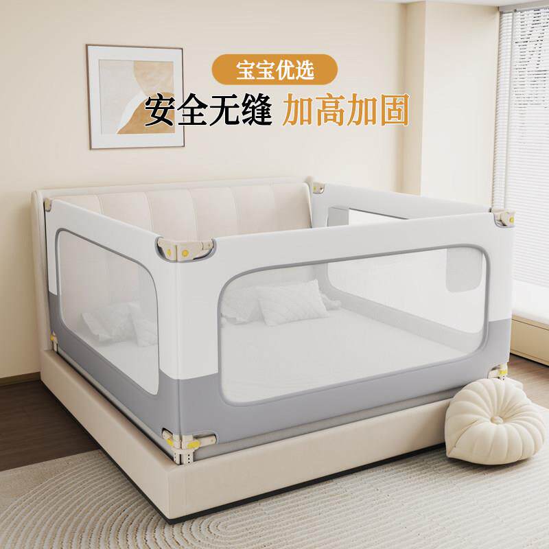 逗逗虎床围栏宝宝防摔防护栏三面组合婴儿床上床护栏床边儿童挡板