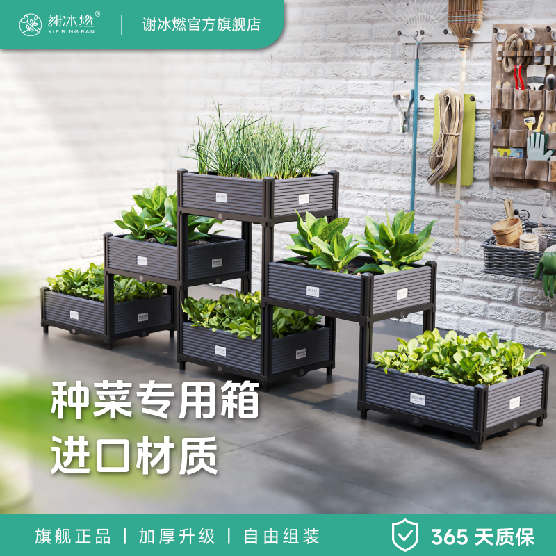 燃冰种植种植箱花盆箱长方形花神器盆阳台谢蔬菜塑料户外大号新款