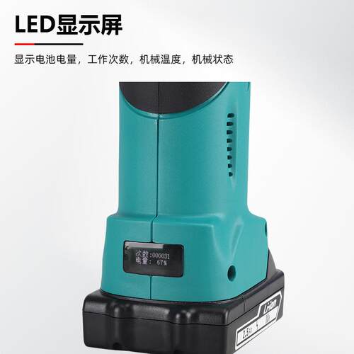 迷你充电式电工压线钳ES-300/400便携式电动液压钳电缆铜鼻压接钳