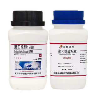 2488分析纯500g冷水溶解实验用化学 精品PVA聚乙烯醇粉末颗粒1788