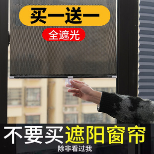 窗户遮阳帘子隔热免打孔吸盘伸缩遮阳帘家用窗帘防晒玻璃遮光卷帘