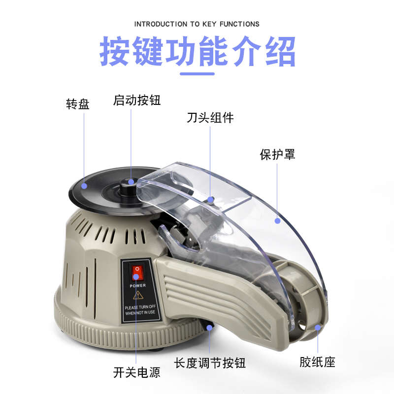 厂家直销 ZCUT-2圆盘胶纸机 胶纸切割器 胶带切割机  胶带机