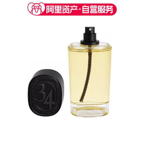 diptyque 蒂普提克 圣日尔曼大道34号淡香水