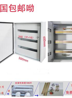 双层门配电箱双门室内明装挂墙基业箱低压成套组装内外开门控制箱