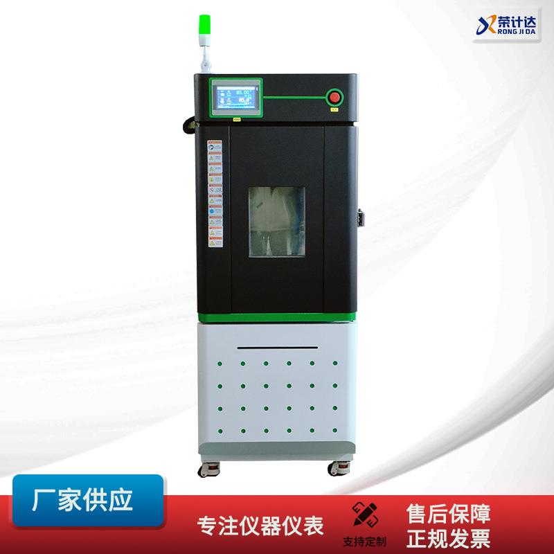 可程式温湿度交变试验箱高低温湿热环境检测可编程环境测试