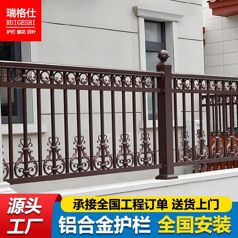 铝合金护栏别墅庭院子户外花园围栏欧式铝艺围墙栅栏铁艺阳台栏杆