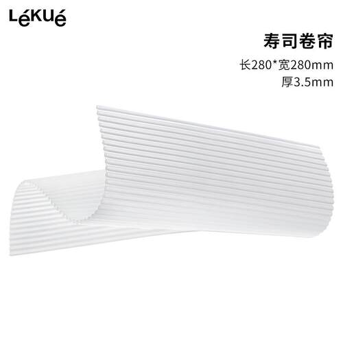 高档LE包KUE乐葵神寿司工具卷帘家用自制做紫菜饭器具不粘矽胶模