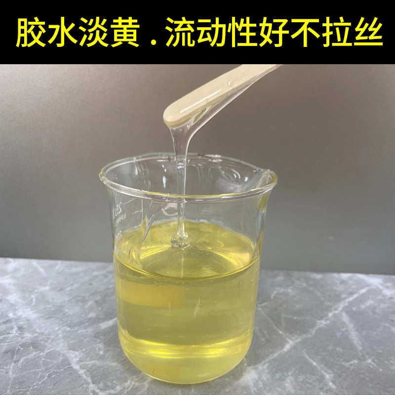 充电器不干胶油性粘粘锡电子拉丝防响消渣短路剂渣不胶水阻燃异,居家布艺,热熔胶棒,淘宝优惠券,粉丝福利购,淘宝优惠卷