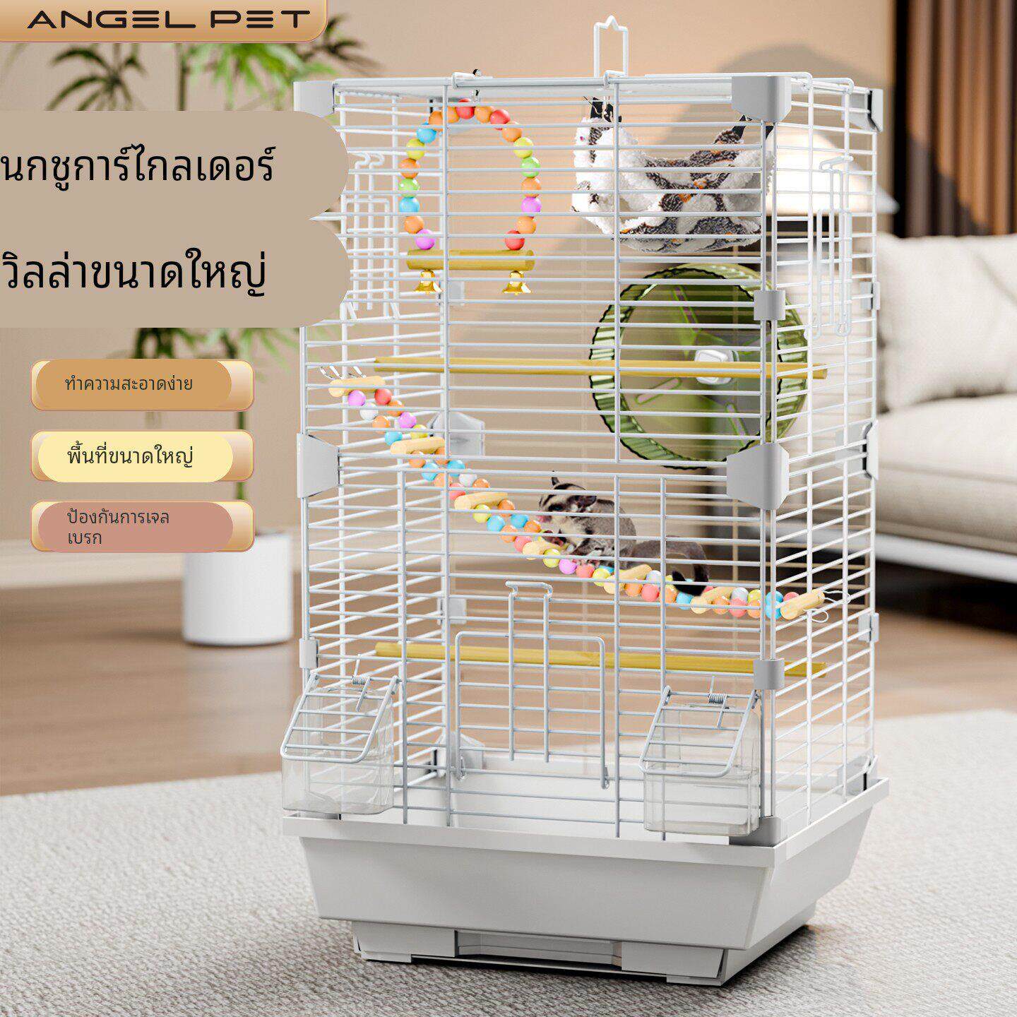 蜜袋鼯专用笼养龙猫专用笼子易清理蜜袋鼯花枝鼠大号笼子豪华别墅