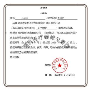 香港大药房腰颈椎劳痛损坐骨跌特灵腰颈DBK肩腿关节损打扭伤活络