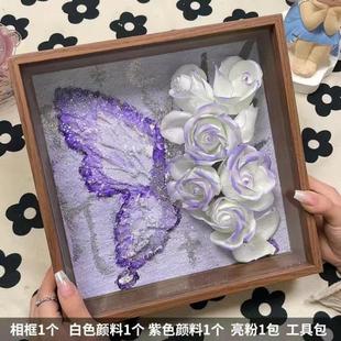 手工diy自制蝴蝶肌理画玫瑰花油画材料包生日礼物消磨时间神器