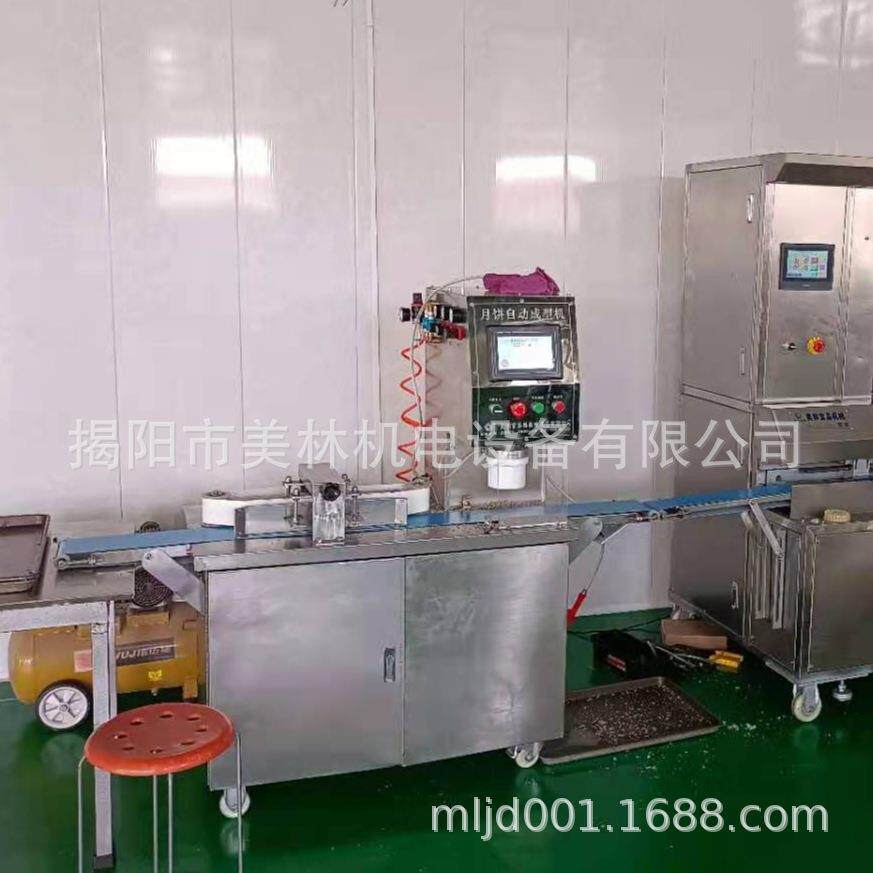 广式月饼成型机酥饼老婆饼拍饼机压饼机核桃酥印花机压饼机烧饼机