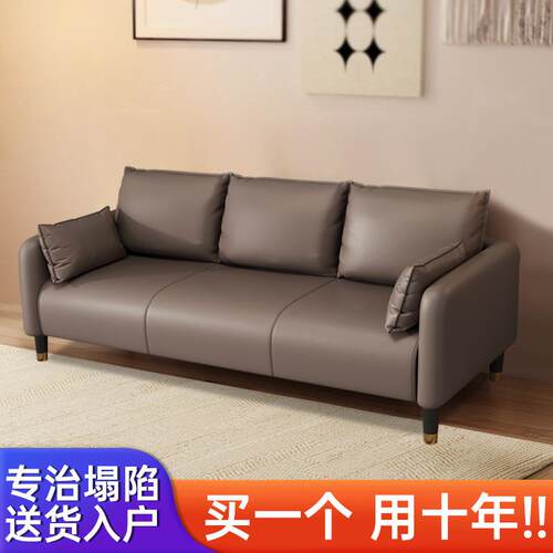 猫抓皮沙发小户型客厅双人三人座出租房公寓简易服装店网红款小型