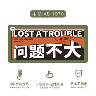发热桌垫电脑桌面创意不大办公室工位暖加热问题文字简约鼠标垫