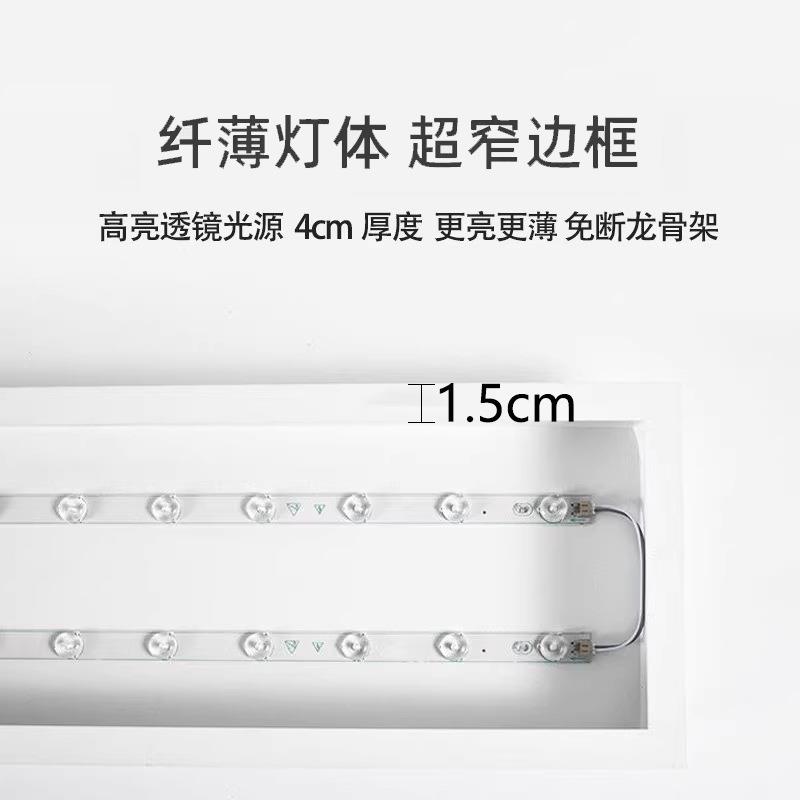走过道led长灯廊簧长方形灯弹嵌入式面板灯办公室条会CEL议室平板