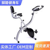 家用动感单车健身车室内健身器材磁控车办公室运动锻炼小型脚踏车