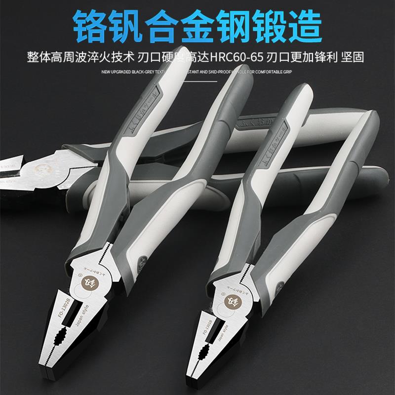 日本福冈工业级老虎钳工具6进口德国原装钳子8寸特种钢尖嘴钢丝钳