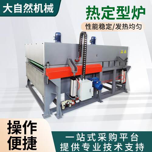 厂家加热炉远红外电加热隧道炉箱式加热炉箱式固化炉隧道烘箱
