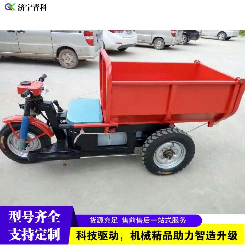 出口外贸Electriccargotricycle隧道地铁施工物料运输工具车