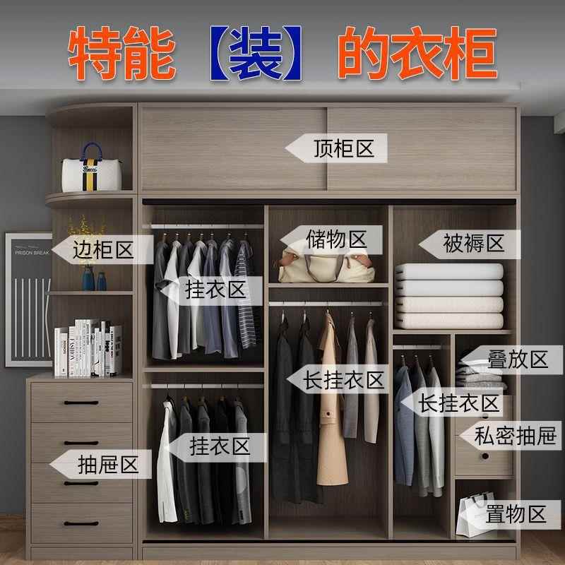 衣房柜推拉门深6cm易衣0柜简家用卧00室出租用实木质柜子大衣橱