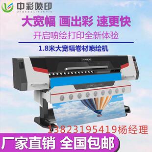 3.2米卷材油画打印机?高清油画直喷机?油画布写真机油画喷绘机