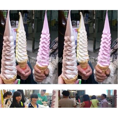 霜淇淋机可以打32cm商用冰淇淋机超长冰淇淋机