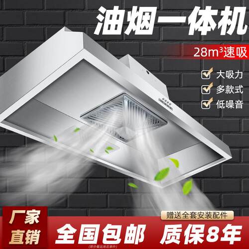 商用抽油烟机大吸力双电机饭店家用厨房烟罩柴火土灶净化脱排其他