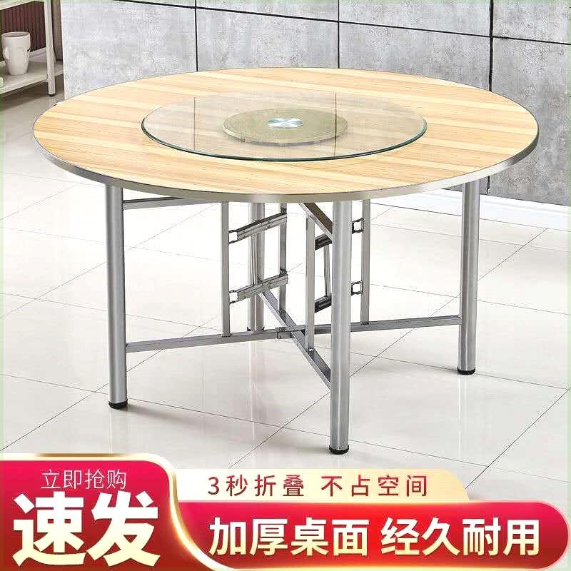 圆餐桌面板圆形简易圆桌家用10人吃饭店经济型大饭桌园餐桌可折叠