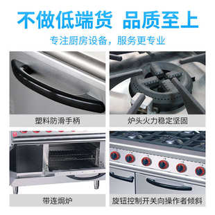 六头燃气煲仔炉连焗炉 佳斯特商用大型煲仔饭机带熄火保护六头立式