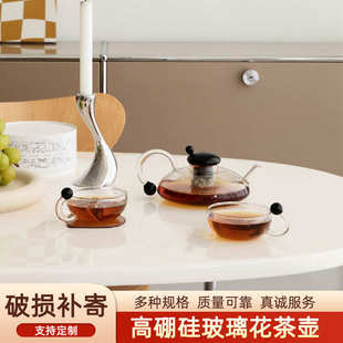鼠尾壶家用高硼硅玻璃煮茶泡茶壶过滤泡茶器家用功夫茶具花草茶壶