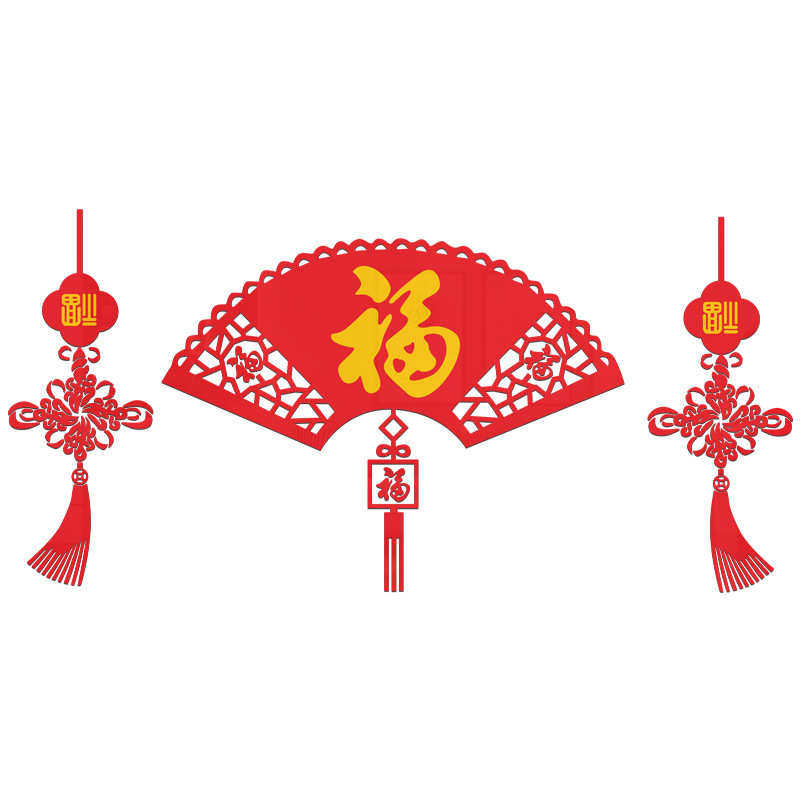 福字墙贴春节新年布置装饰电视沙发背景墙面贴纸亚克力3d立体墙贴