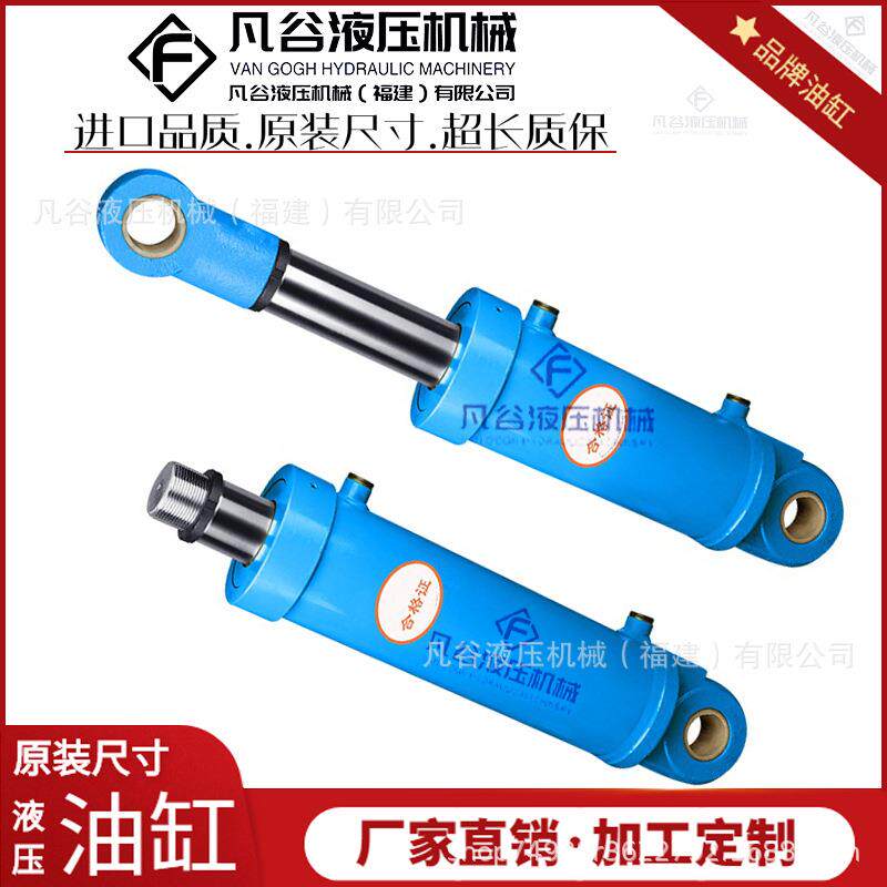 HSG焊接工程缸单双向非标液压缸机械液压油缸大全油缸大小型3吨20