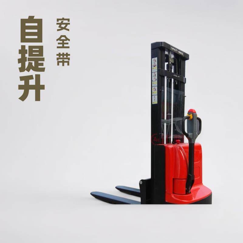 厂家供应自提升堆高车电动步行自提升堆高车液压堆高装卸车