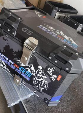 机车途者铝合金尾箱后备箱滑板车电动车行李箱工具箱通用特大号