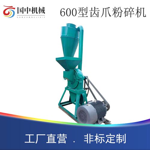 商用齿药FYE材药粉碎机不锈钢机草研磨机大米白糖打盘粉电动磨粉
