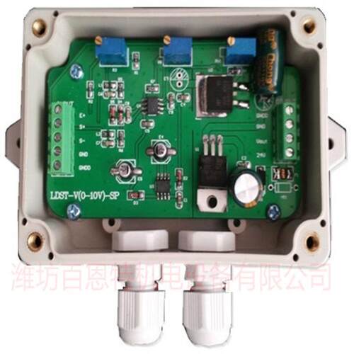 LDST-I(V)-ST重量变送器LF-S1称重变送器传感器放大器4-20ma0-5v
