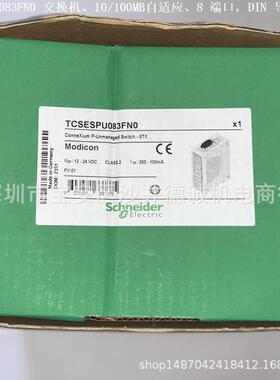 TCSESPU083FN0 不受以太网管理的交换机 10/100MB自适应、8 端口