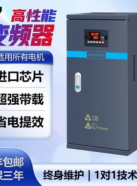 台达重载变频器三相380v7.5/11/15/22/30/37/45/55/75/93kw调速器