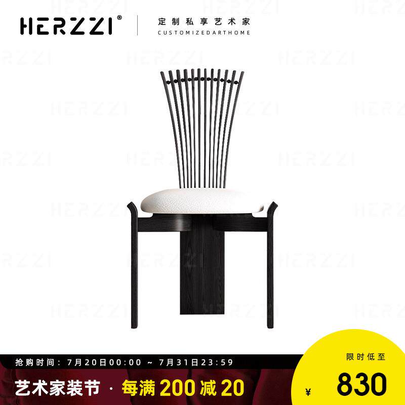HERZZI创意高靠背椅子中古餐椅家用橡木实木软包椅设计师扇椅